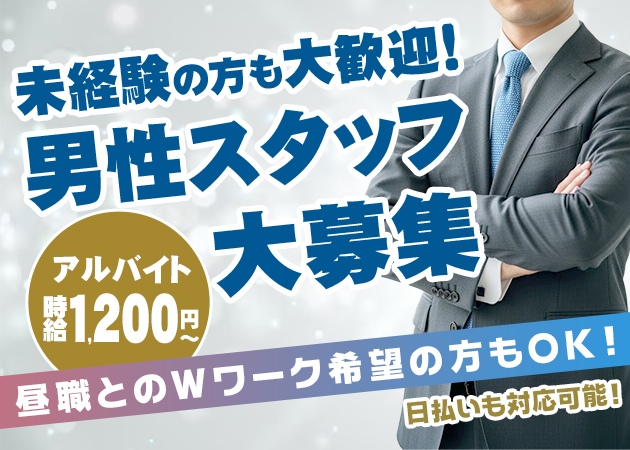 須賀川のスナック求人/アルバイト情報「Lounge Belleé」