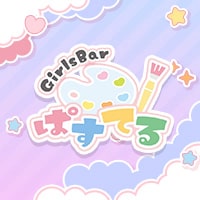Girls Bar ぱすてる