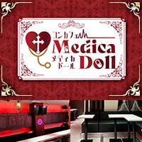 店舗写真 メディカドール - 高松市(古馬場町)のコンカフェ