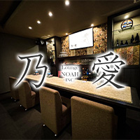 店舗写真 らうんじ乃愛・ラウンジ - 松山市のラウンジ/クラブ