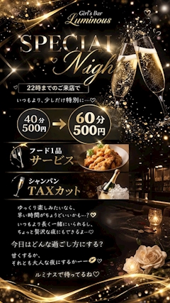 4月限定‼️お得な早割りイベント🔞👯‍♀️