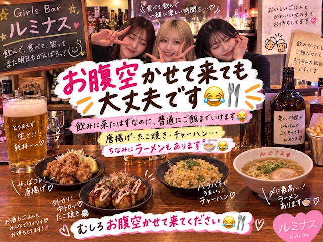 ピックアップニュース お腹空かせて来ても大丈夫です😂🍴