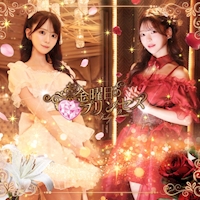 店舗写真 金曜日のプリンセス・キンヨウビノプリンセス - 歌舞伎町のコンカフェ