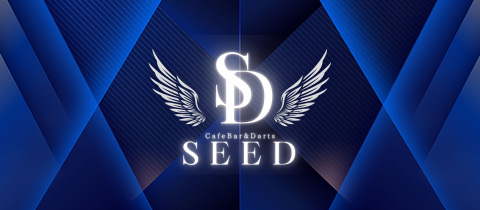 CafeBar＆Darts SEED・シード - 豊田のガールズバー