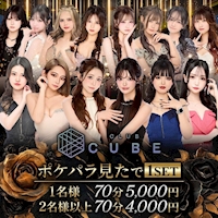 店舗写真 CLUB CUBE・キューブ - 池袋西口のキャバクラ