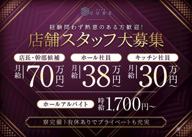 ピックアップニュース スタッフ👨🏻大募集中