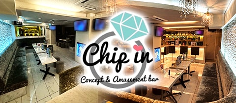 Chip in・チップイン - 梅田のコンカフェ