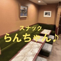 らんちゃん