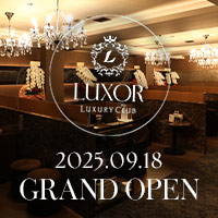 Club LUXOR - 上野のキャバクラ