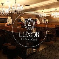 店舗写真 Club LUXOR・ルクソール - 上野のキャバクラ
