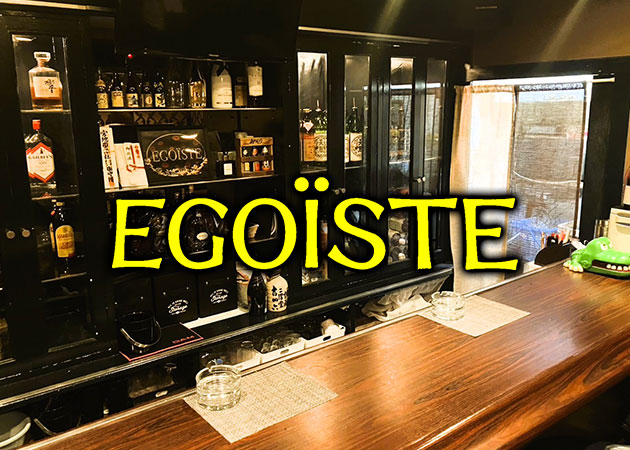 EGOISTE 職種：カウンターレディ