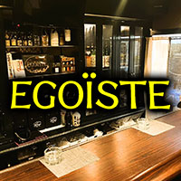 店舗写真 EGOISTE・エゴイスト - 飯塚市のスナック