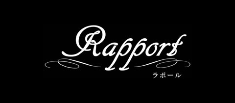 Rapport・ラポール - 長崎市・思案橋のスナック