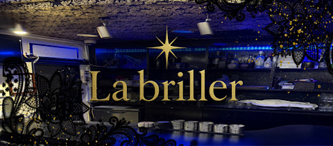 La briller・ラ・ブリエ - 歌舞伎町のガールズバー