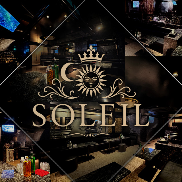SOLEIL - 国分町のキャバクラ