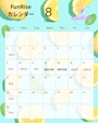 ピックアップニュース 8月営業カレンダー🍀