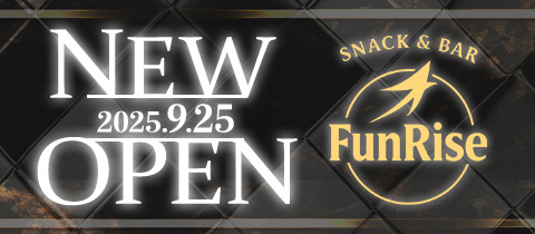 Fun Rise・ファンライズ - 中洲のスナック