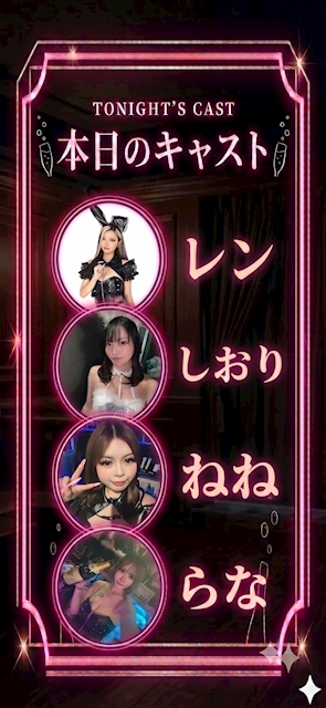 ピックアップニュース みんな大好きバニーギャル❤️