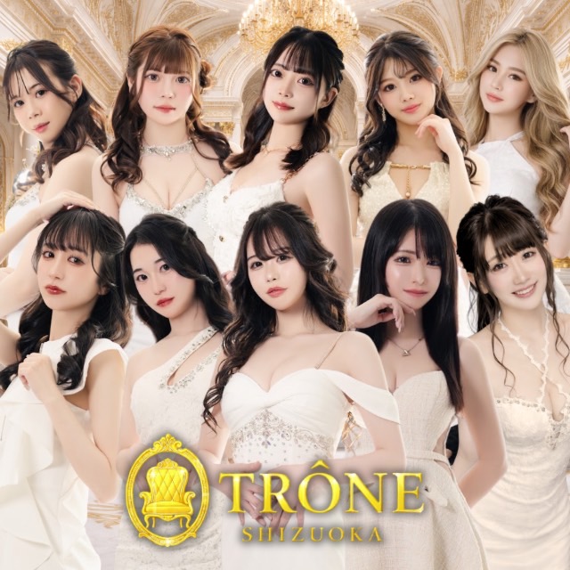 TRÔNE SHIZUOKA - 静岡市　両替町のキャバクラ