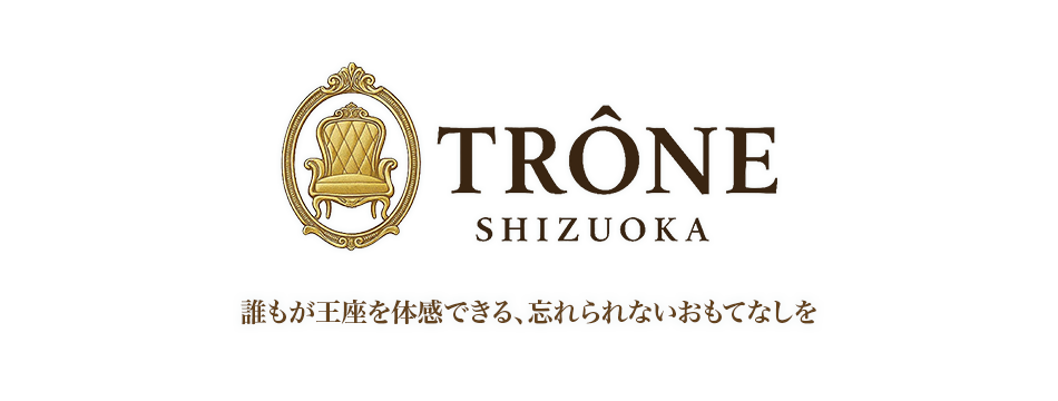 TRÔNE SHIZUOKA・トロン シズオカ - 静岡市　両替町のキャバクラ