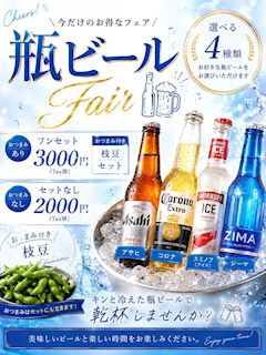 『キンと冷えたビールで乾杯しませんか🍺』