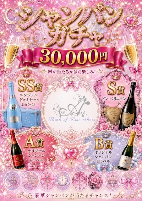 ピックアップニュース NEW3万ガチャガチャ✨