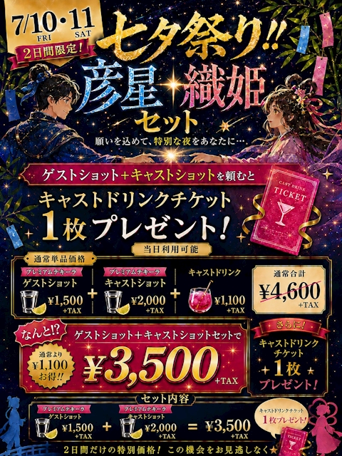 ピックアップニュース リニューアルオープン✨