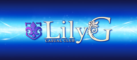 CASUAL CLUB Lily G・カジュアルクラブ リリージー - JR宇都宮のキャバクラ
