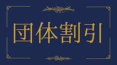 CLUB RYOMA