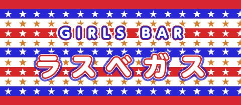 ピックアップニュース ご新規様限定🎁初回1SETビールも飲み放題🍻