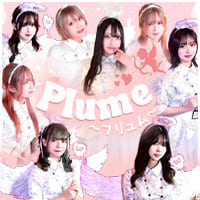 Concept Bar Plume - 奈良のコンカフェ