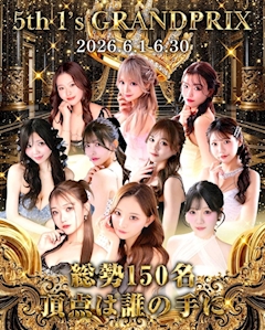 【5th 1’s GRAND PRIX 開幕】