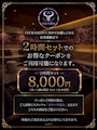 ピックアップニュース お得なクーポン！