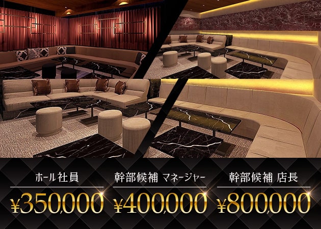 千葉・富士見町のキャバクラ求人/アルバイト情報「Club Salon」