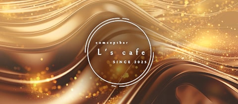 comcept bar L's cafe ・コンセプトバー エルズカフェ - 東武宇都宮のガールズバー