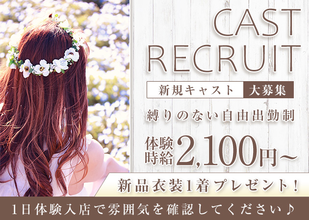 Chloe 職種：カウンターレディ