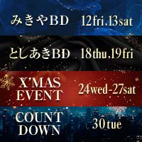 CAFE BAR BLAZE - 豊田のガールズバー