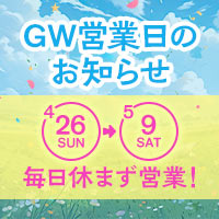 CAFE BAR BLAZE - 豊田のガールズバー