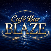 CAFE BAR BLAZE - 豊田のガールズバー