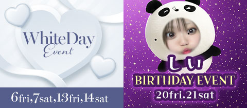 CAFE BAR BLAZE・ブレイズ - 豊田のガールズバー