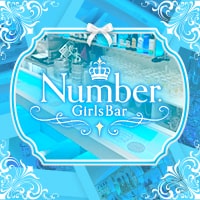 Official site image of Girls Bar Number.