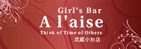 Girl's Bar A'laise 武蔵小杉店