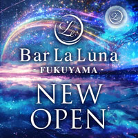 Bar La Luna -ラ・ルナ-FUKUYAMA の公式サイト画像