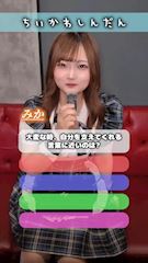 ピックアップニュース TikTok最新動画23