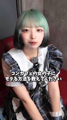 ピックアップニュース TikTok  最新動画
