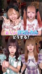ピックアップニュース TikTok最新動画8