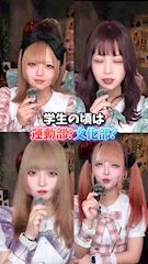 ピックアップニュース TikTok最新動画9