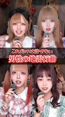ピックアップニュース TikTok最新動画10