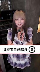 ピックアップニュース TikTok最新動画21