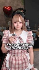 ピックアップニュース TikTok最新動画4